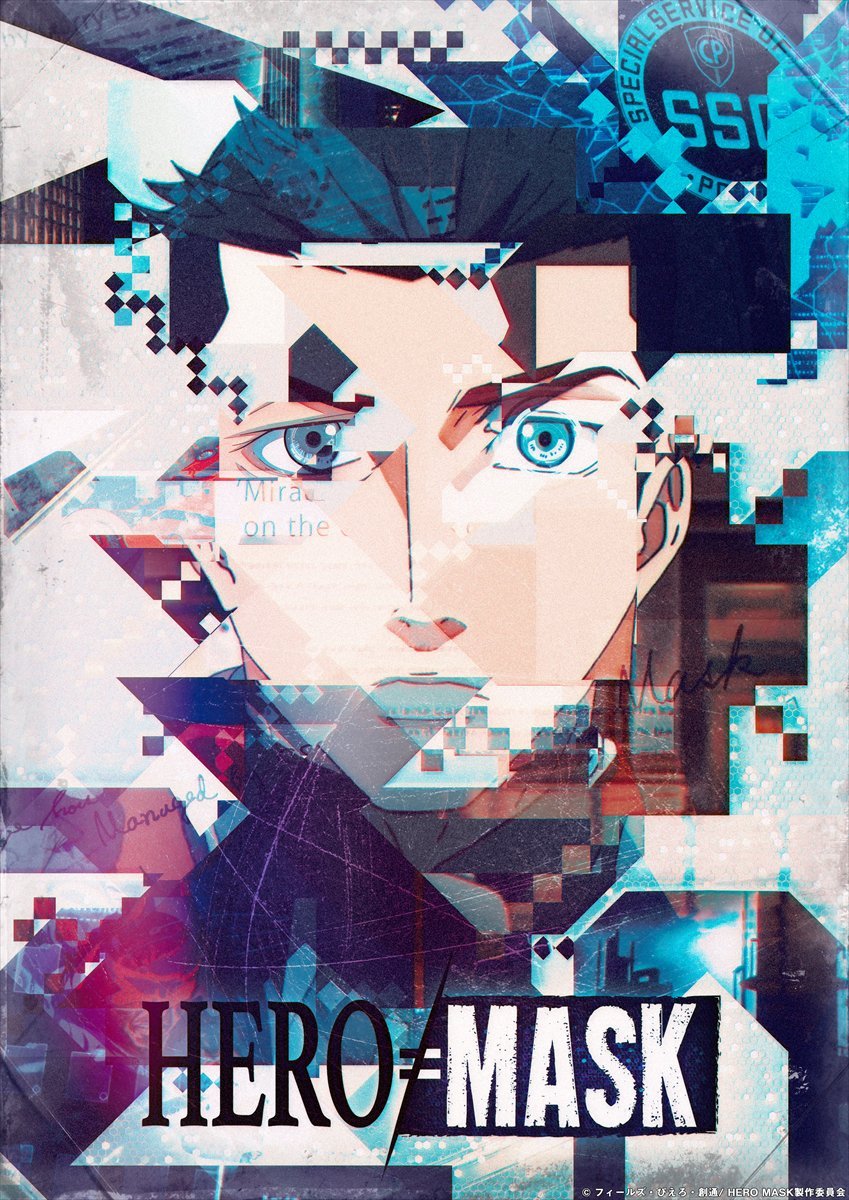 Hero Mask: