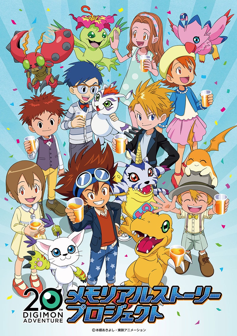 Digimon Adventure anuncia una serie de cortos