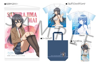 Así es como Tate no Yuusha, Sword Art Online, Seishun Buta Yarou y Date A Live celebraran la Comic Market 96