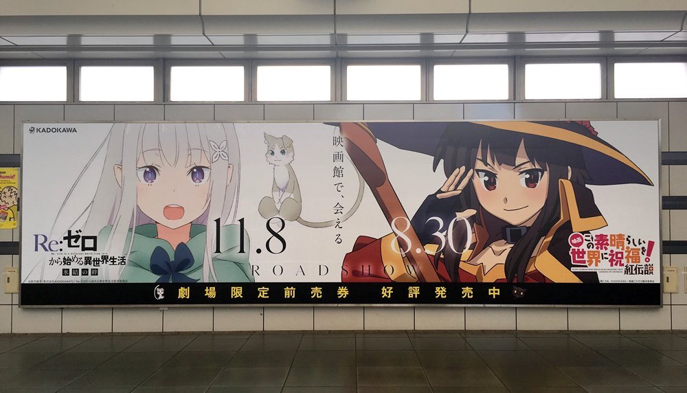 Konosuba y Re:Zero se unen para una nueva colaboración