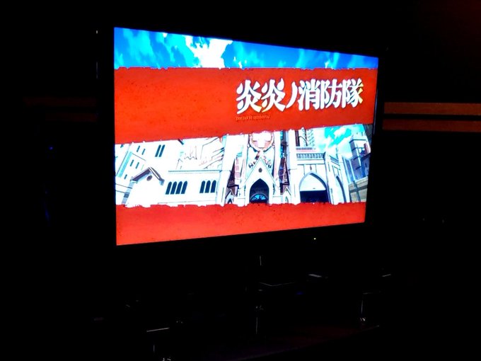 fire force