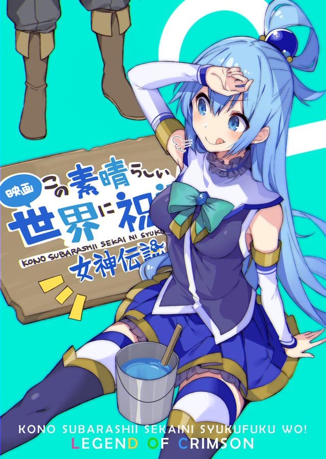Mira como el ilustrador de Konosuba celebra el lanzamiento de la nueva película