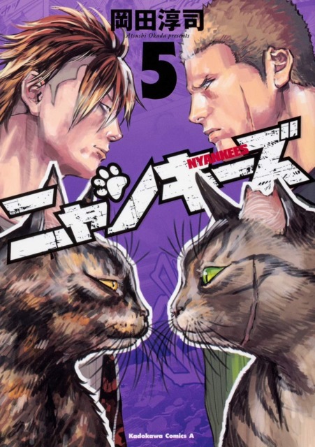 Nyankees