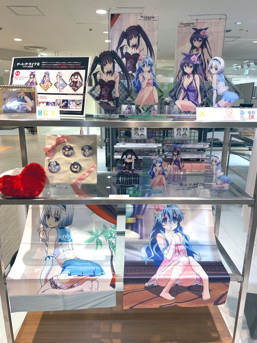 Date A Live 