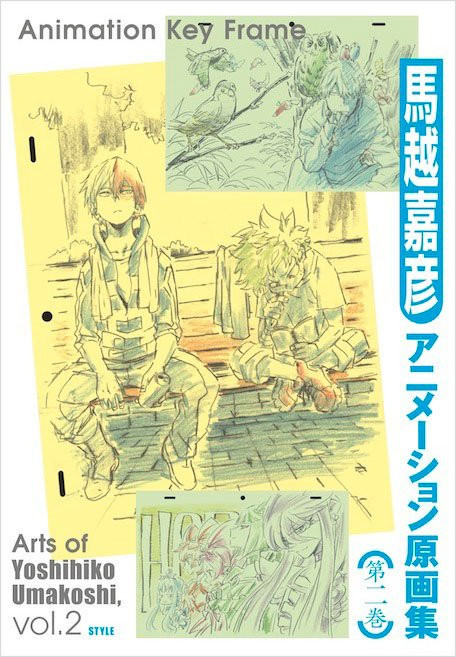 El diseñador de Boku No Hero Academia lanza un libro son escenas inéditas de animes