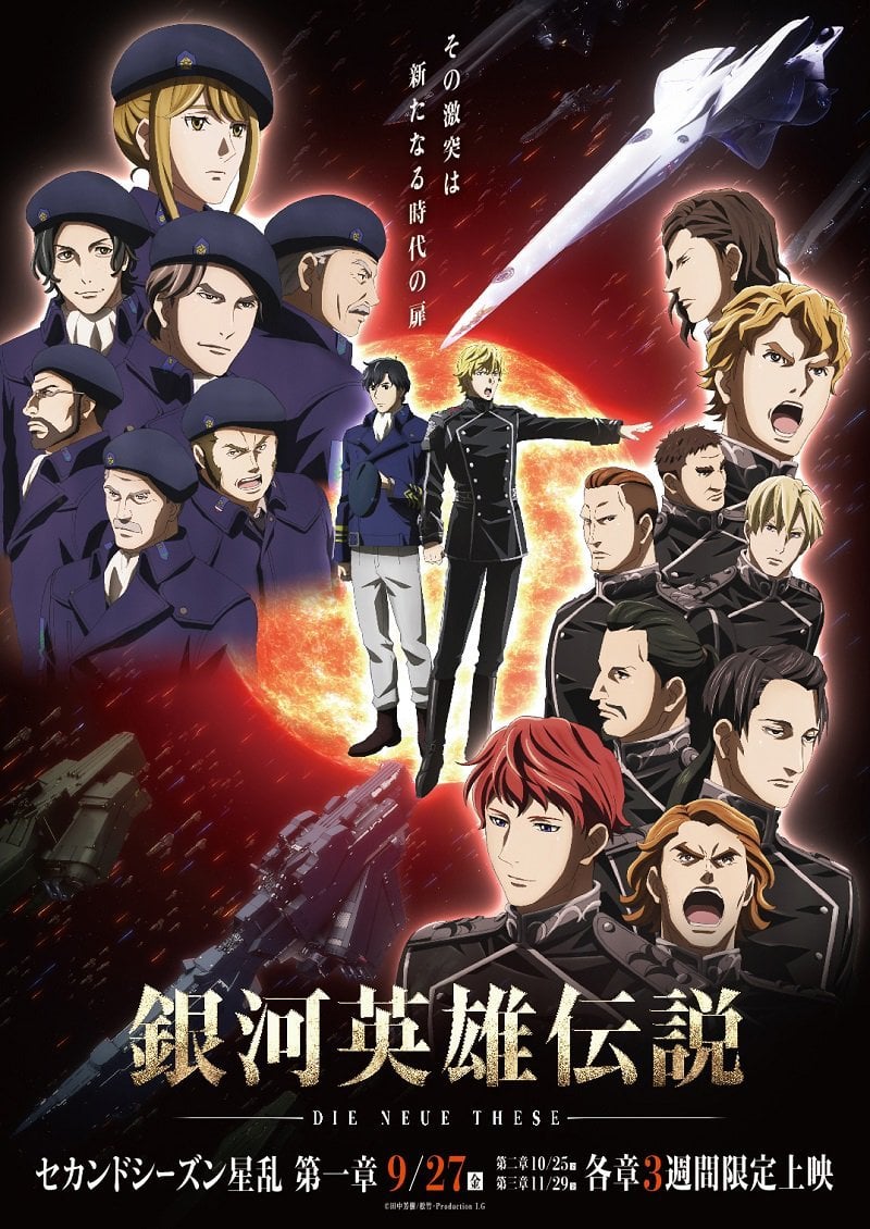 Legend of the Galactic Heroes: Die Neue These revela una imagen promocional de la segunda temporada