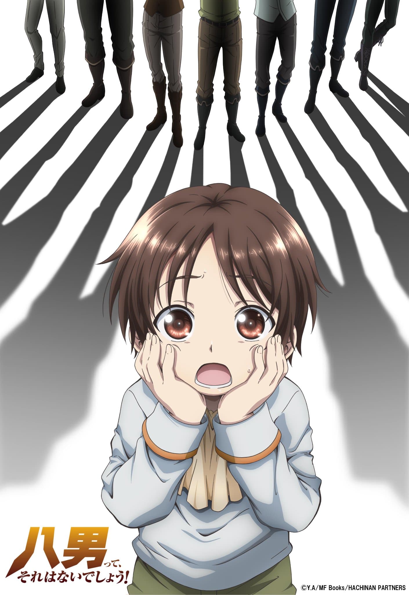 Hachinan tte, Sore wa Nai Deshou!