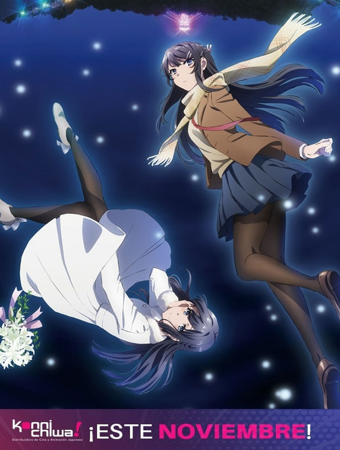 Seishun Buta Yarou wa Bunny Girl Senpai no Yume wo Minai