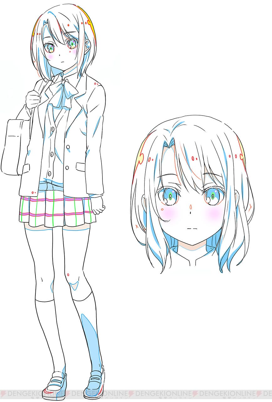 Adachi no Shimamura