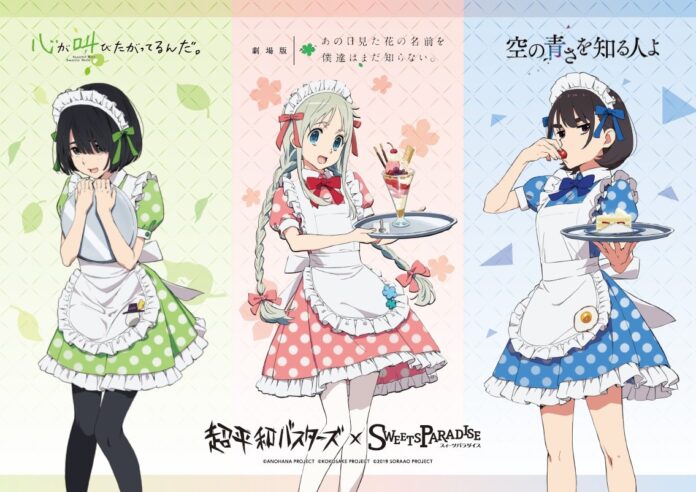 Menma de Anoahana regresa a la vida para una nueva colaboración