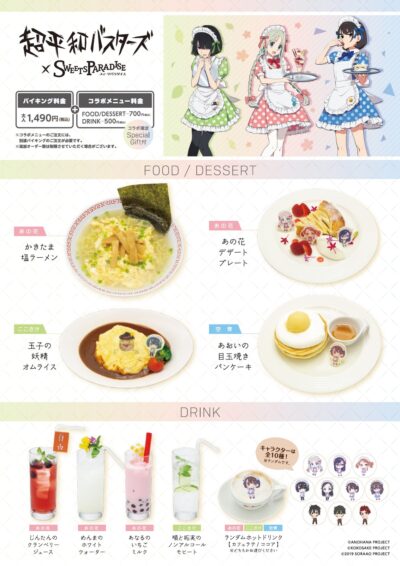 Menma de Anoahana regresa a la vida para una nueva colaboración