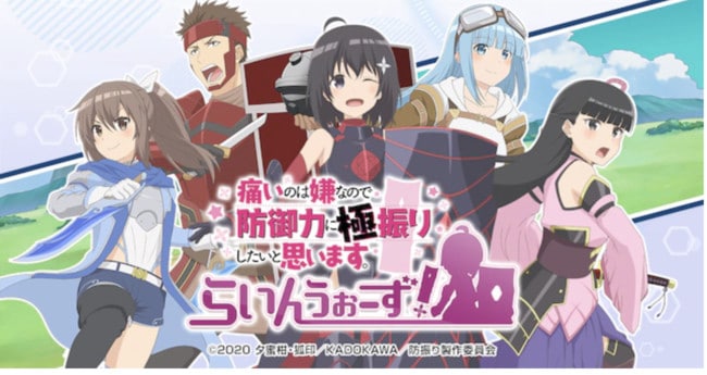 Itai no wa Iya nano 