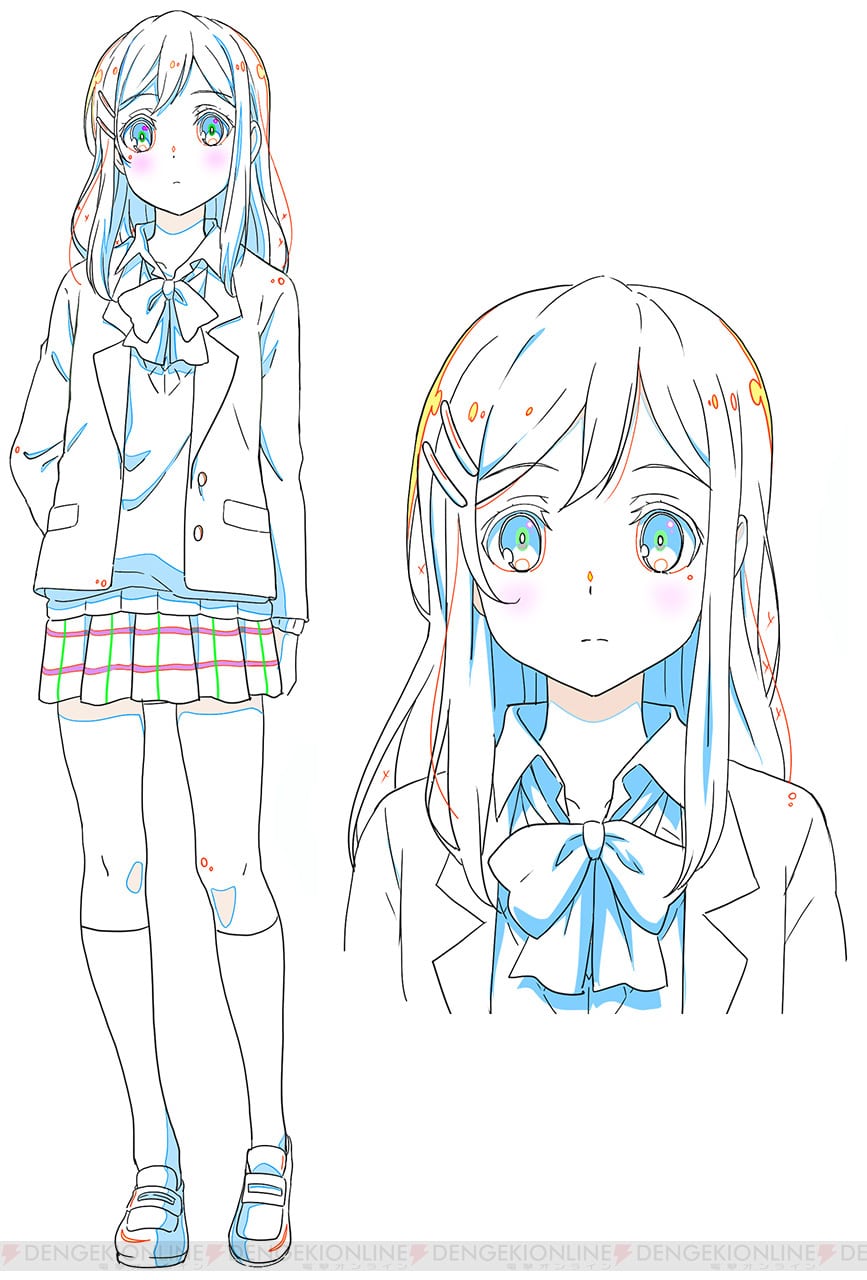 Adachi no Shimamura
