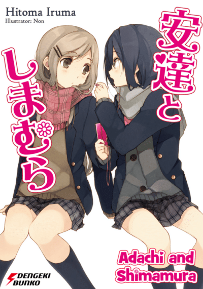 Adachi to Shimamura