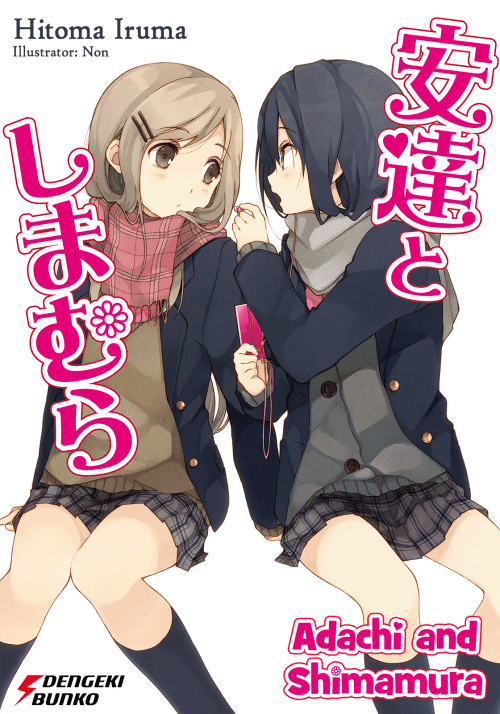 Adachi no Shimamura