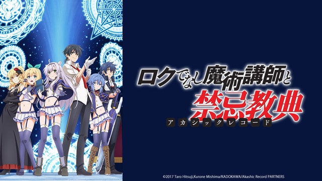 Darling In The Franxx, Konosuba 2 y mas animes tendrán doblaje al español latino