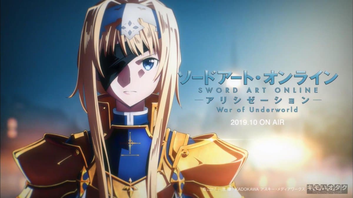 Sword Art Online Alicization War of Underworld