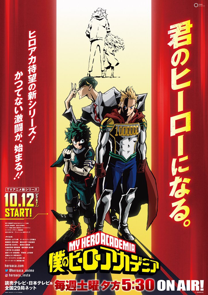 La cuarta temporada de Boku no Hero Academia nos muestra un nuevo tráiler