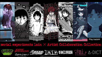 Shiriaru Ekusuperimentsu Rein