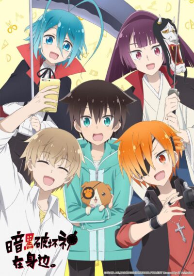Boku no Tonari ni