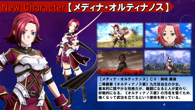 Murenase Seton Gakuen nuevo adelanto visual
