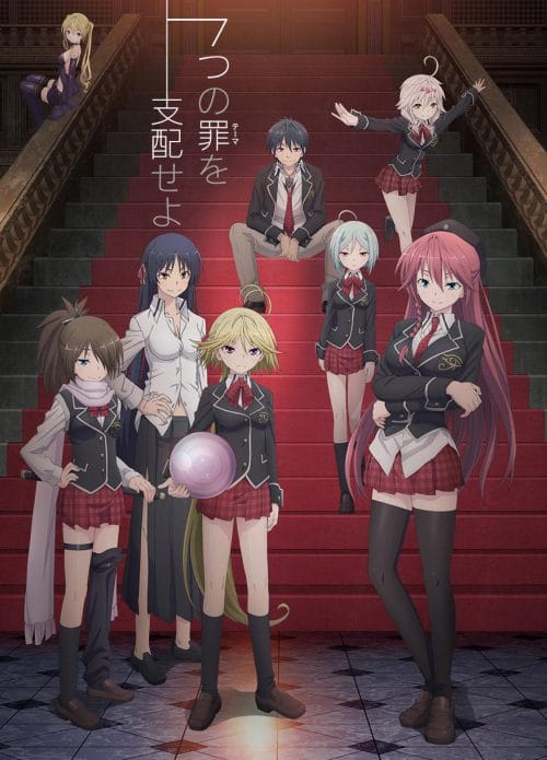 Trinity Seven -Revision-