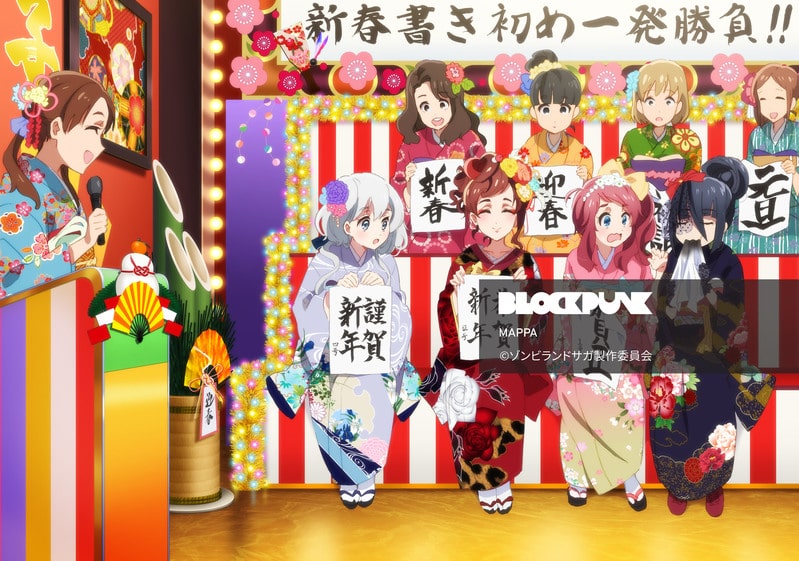 Después de 6 años, el videojuego Show By Rock!! es cancelado