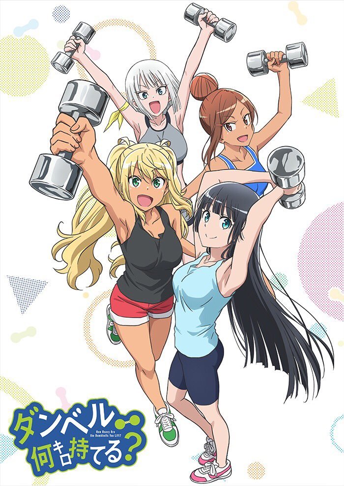 dumbbell nan kilo moteru portada