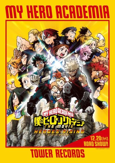 Shibuya Tower Records  Boku no Hero Academia – Heroes Rising