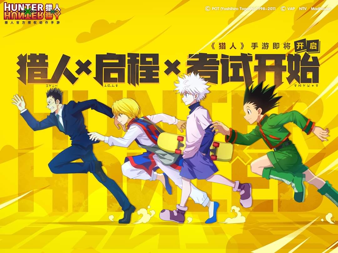 El anime Hunter x Hunter anuncia segunda temporada 