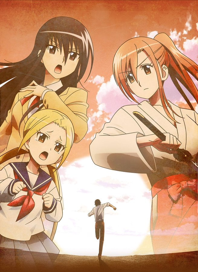 Seitokai Yakuindomo