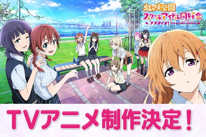 El anime Love Live! Nijigasaki Gakuen School Idol Doukoukai revela un teaser