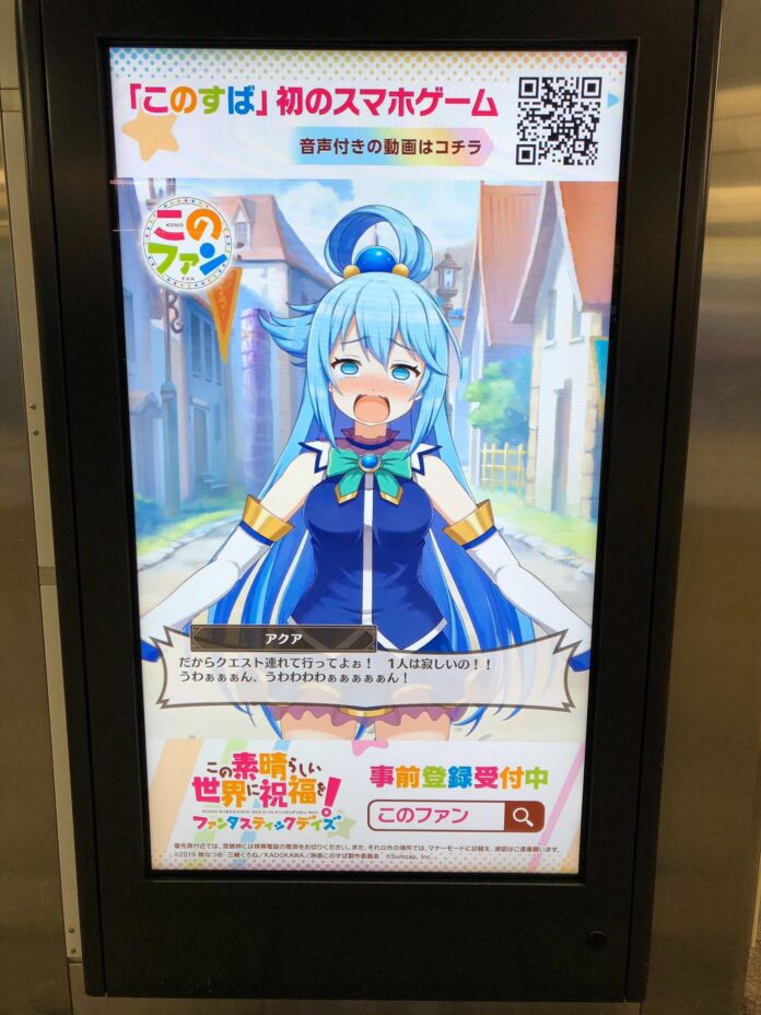 Konosuba invade akihabara para celebrar el lanzamiento de su nuevo videojuego