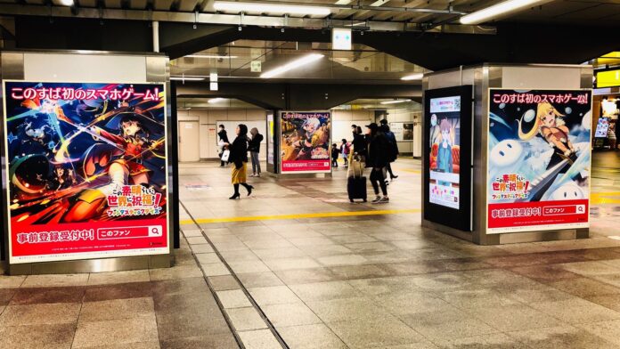 Konosuba invade akihabara para celebrar el lanzamiento de su nuevo videojuego