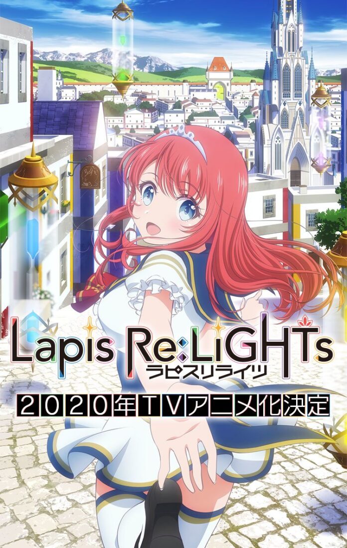 Lapis Re:Lights