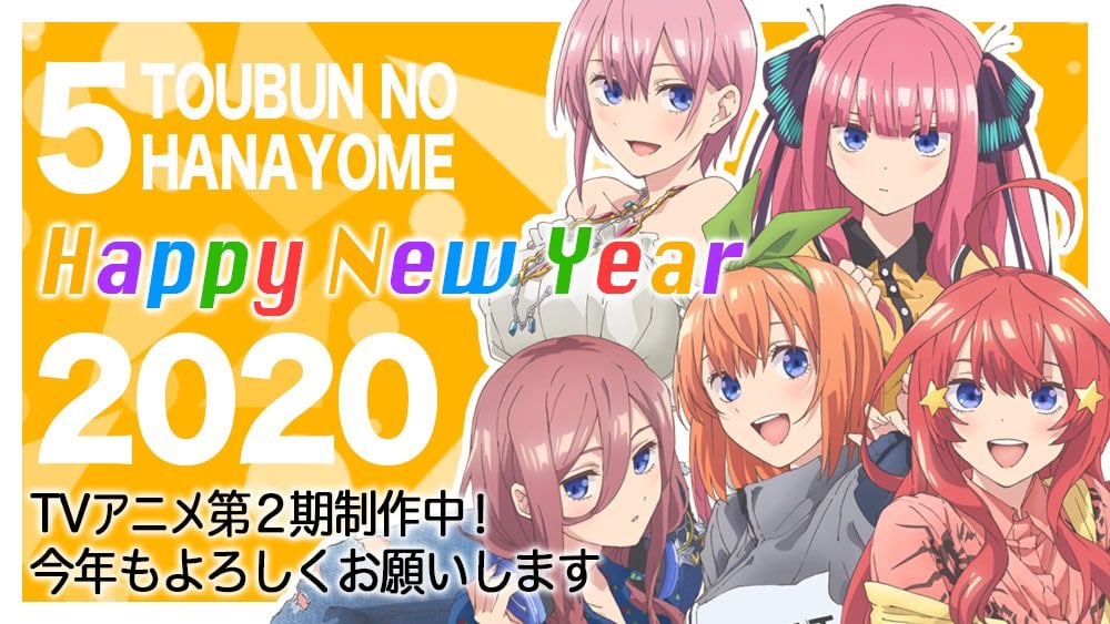 Go-Toubun no Hanayome