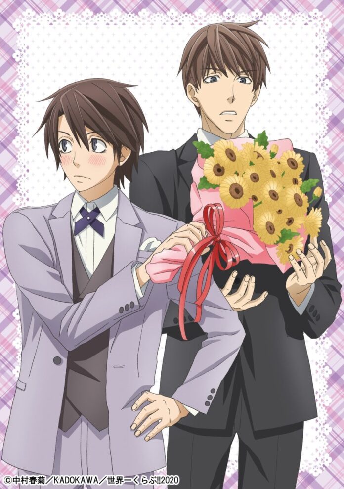 Sekaiichi Hatsukoi: Propose-hen