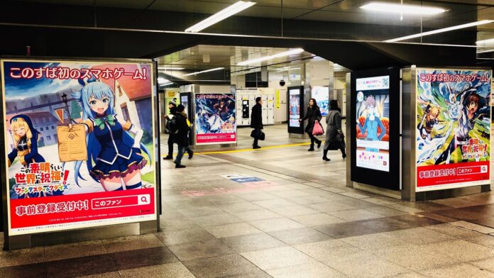 Konosuba invade akihabara para celebrar el lanzamiento de su nuevo videojuego