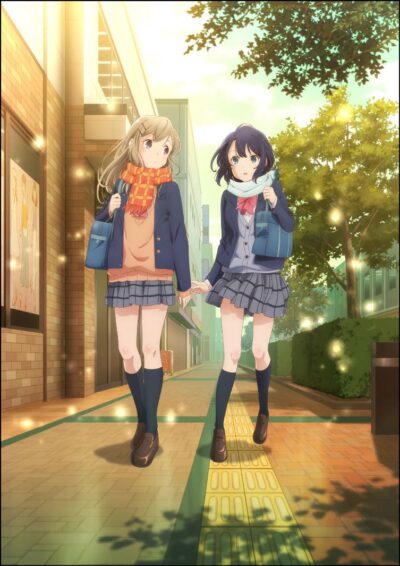 Adachi to Shimamura