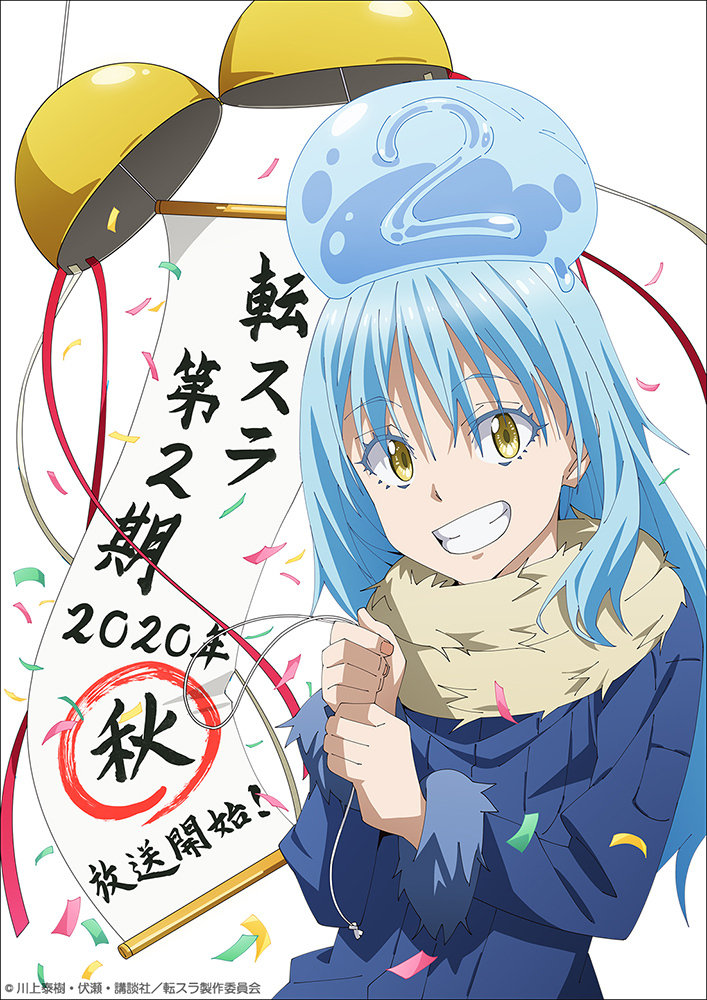 Tensei Shitara Slime Datta Ken