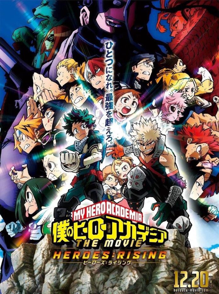 Boku no Hero Academia Heroes: Rising se estrenará en México y Latinoamérica