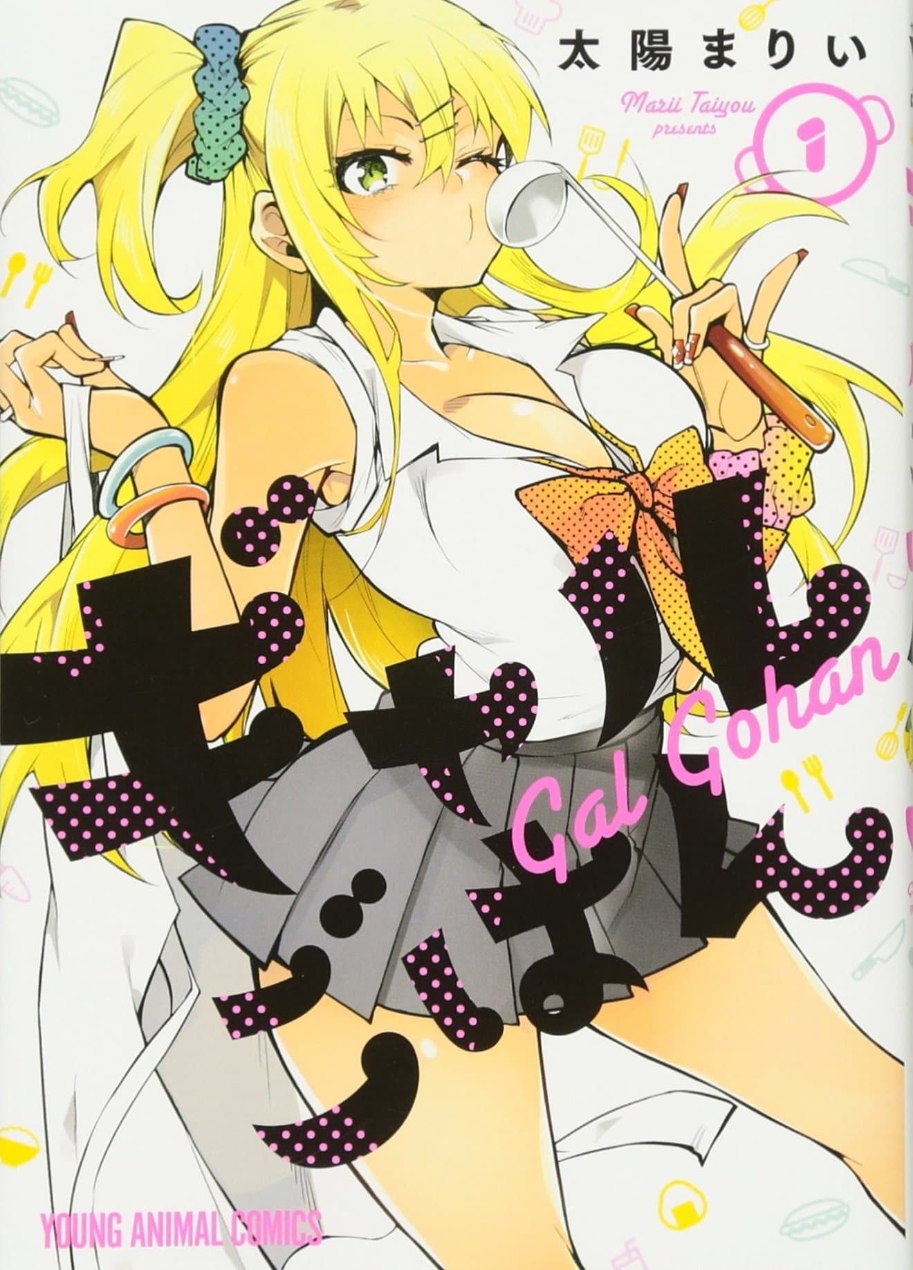 Gal Gohan