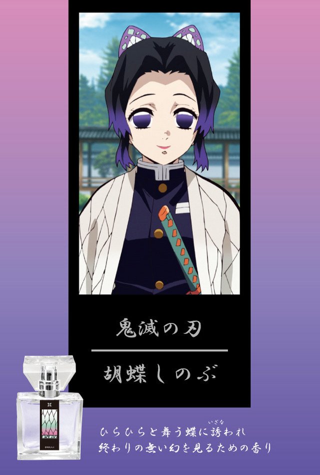Kimetsu no Yaiba revelan una coleccion de fragancias de Kanao, Shinobu y Muzan