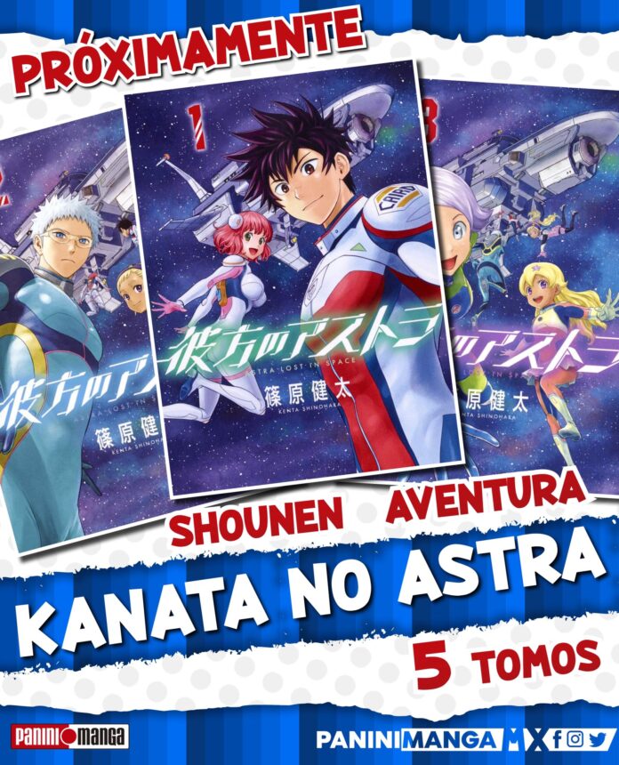 El manga Kanata no Astra se publicará en Mexico