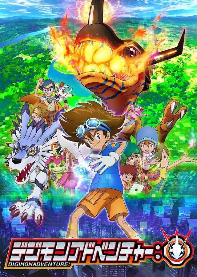 Digimon Adventure: Ψ 
