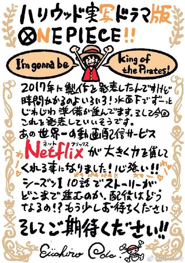 Netflix está produciendo una serie Live Action de One Piece