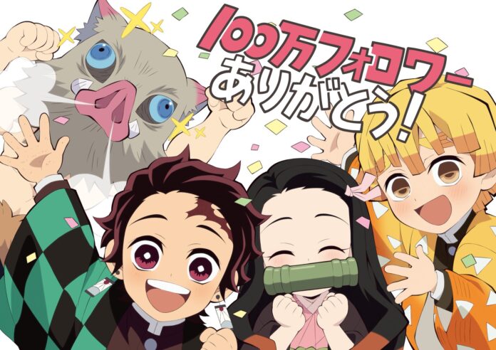 Kimetsu no Yaiba supera el millón de seguidores en Twitter