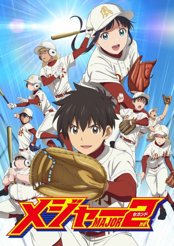La segunda temporada de Major 2nd revela la fecha de estreno de su nuevo episodio