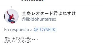 re:zero La cara de Rem en una figura causa polémica