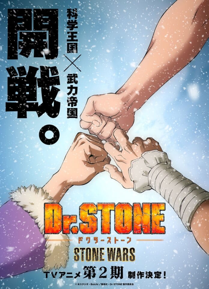 La segunda temporada de Dr. Stone revela una segunda imagen promocional